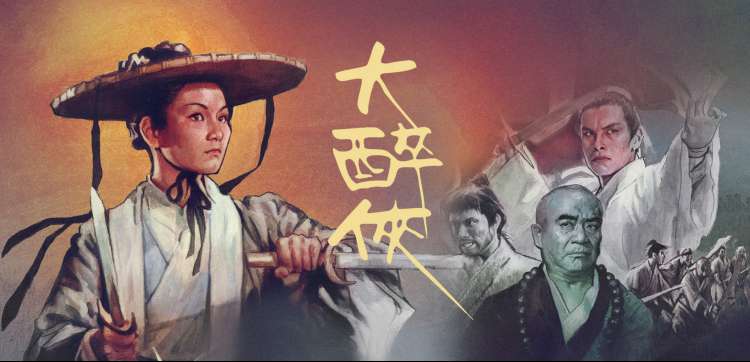 狂飙 黑白对决