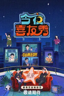 歌手2024