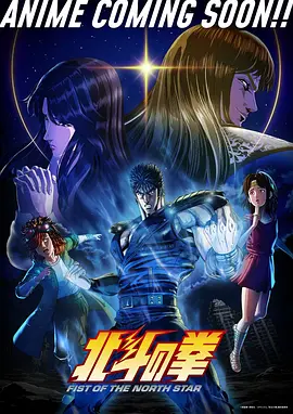 时光代理人