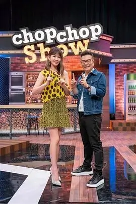 向往的生活